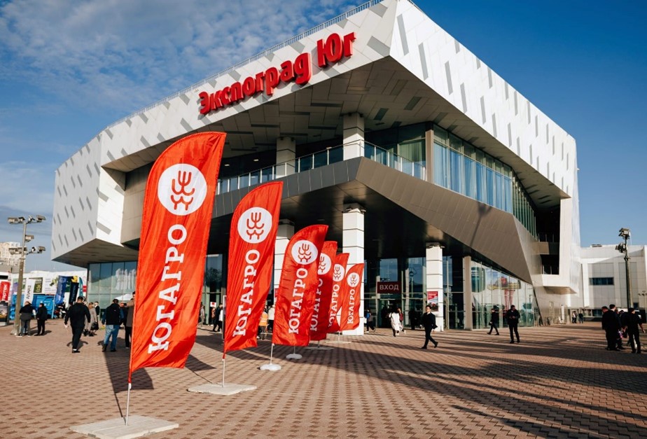 Белар Союзгидравлика ЮГАГРО-2025