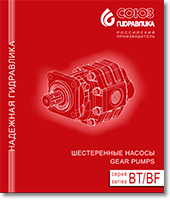 Каталог насосов НШ серии BT и BF в pdf формате